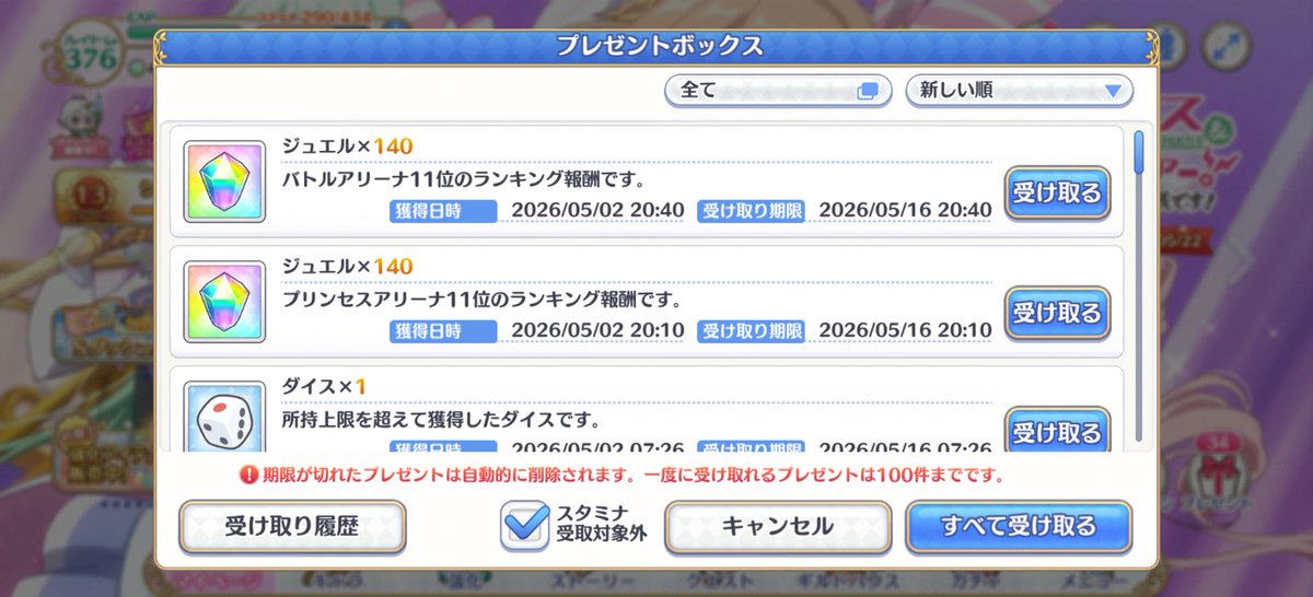 碧(ゲーム内ユウキ) tweet media