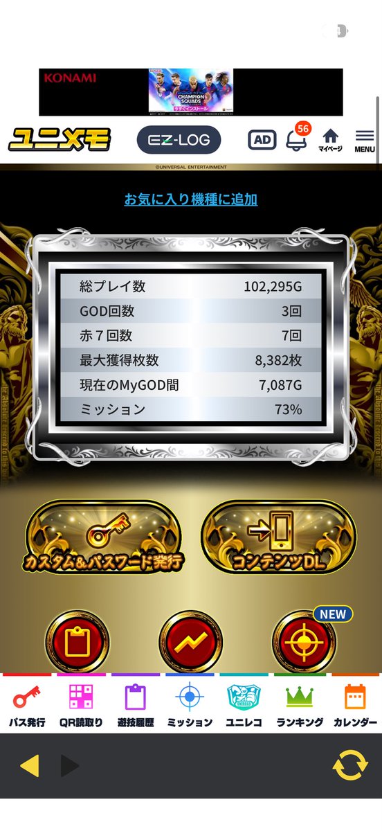 覚醒てえんだ tweet media