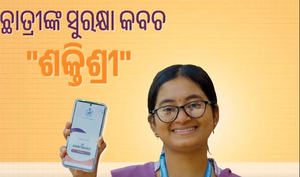 OrissaPOSTLive's tweet image. Odisha CM Mohan Charan Majhi Saturday launched the ‘ShaktiShree’ mobile app and unveiled an internship guideline book to boost higher education. 

#CMMohanCharanMajhi #ShaktiShree #MobileApp #HigherEducation #Odisha #OrissaPOST

📲 Follow Orissa POST – Odisha’s No. 1 English