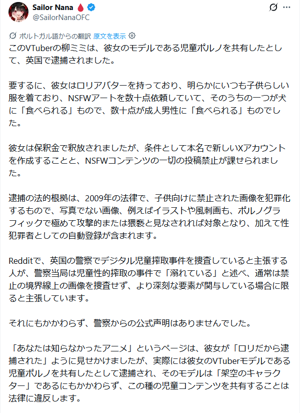 zakiodotcom's tweet photo. @diamondsky369 @tkzwgrs @Mimi_Yabai https://t.co/4sQdzva6ft