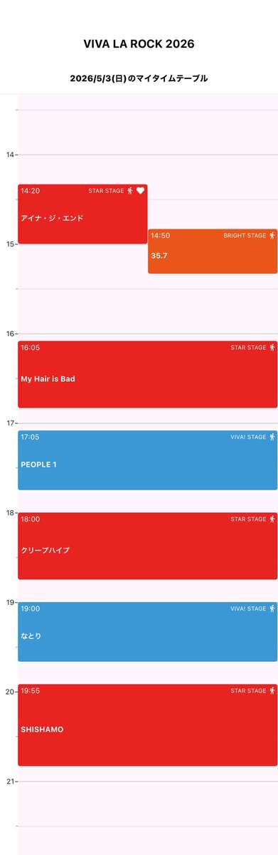 はる tweet media