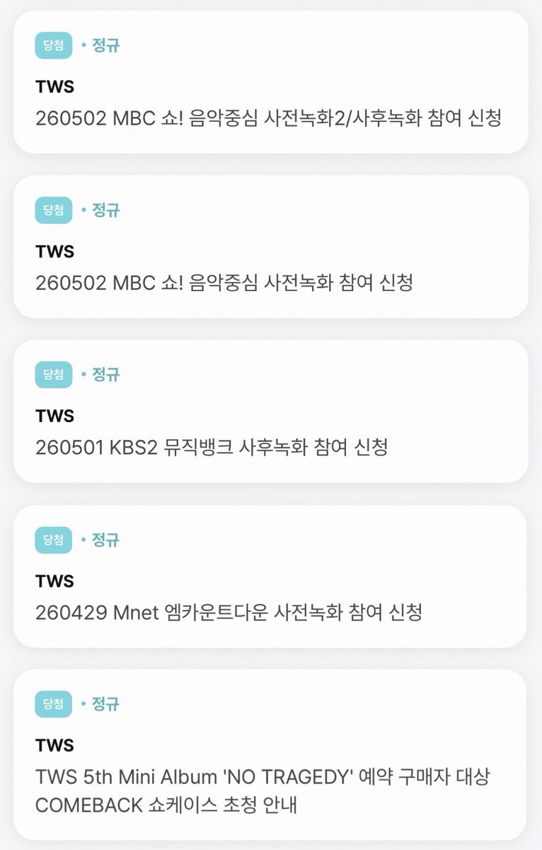 두리 tweet media