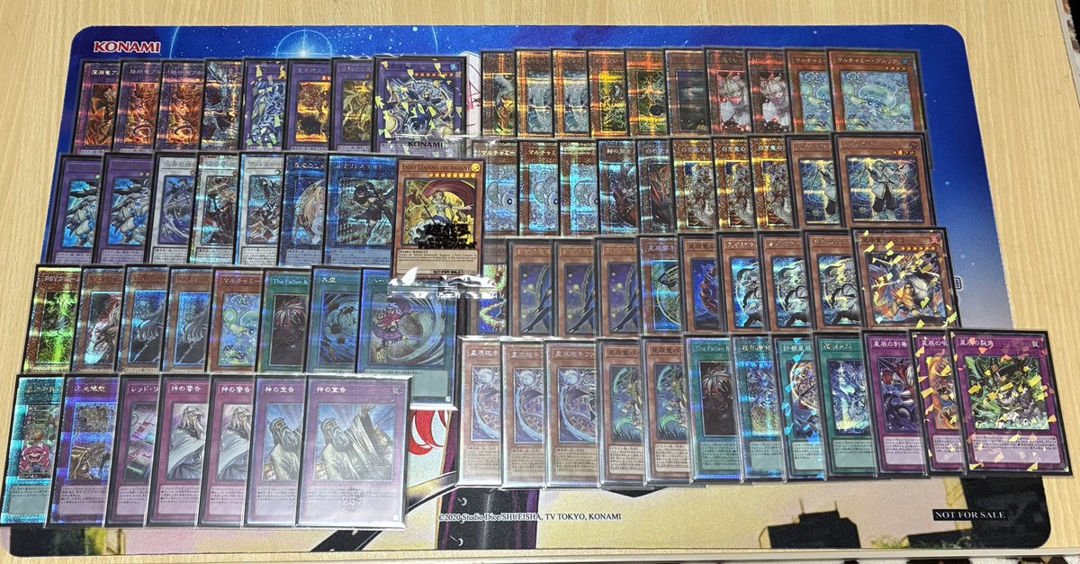 烙印マギストスドラゴンテイル　パーツ 遊戯王【烙印マギストス ドラゴンテイル】デッキ ファイメナ スリーブ