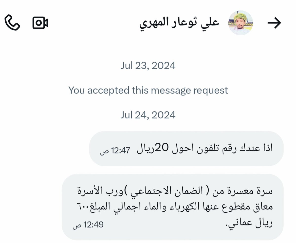 علي محمد جعبوب tweet media