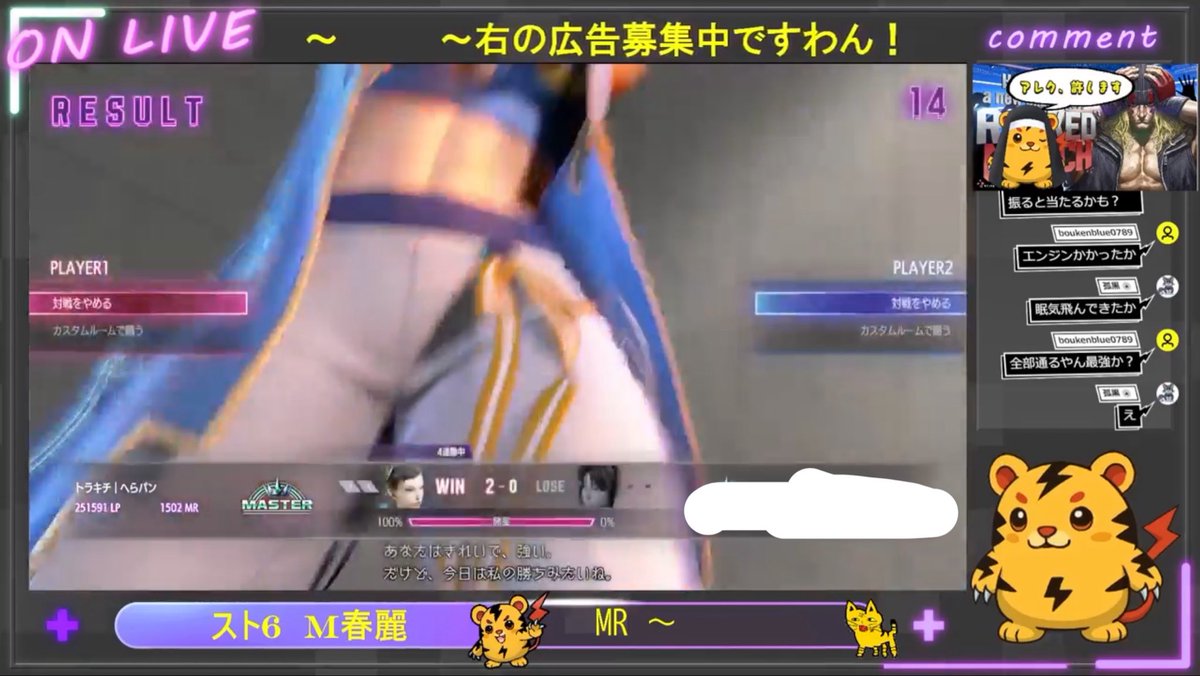 トラキチ卍／Twitch配信🐯🐯 tweet media