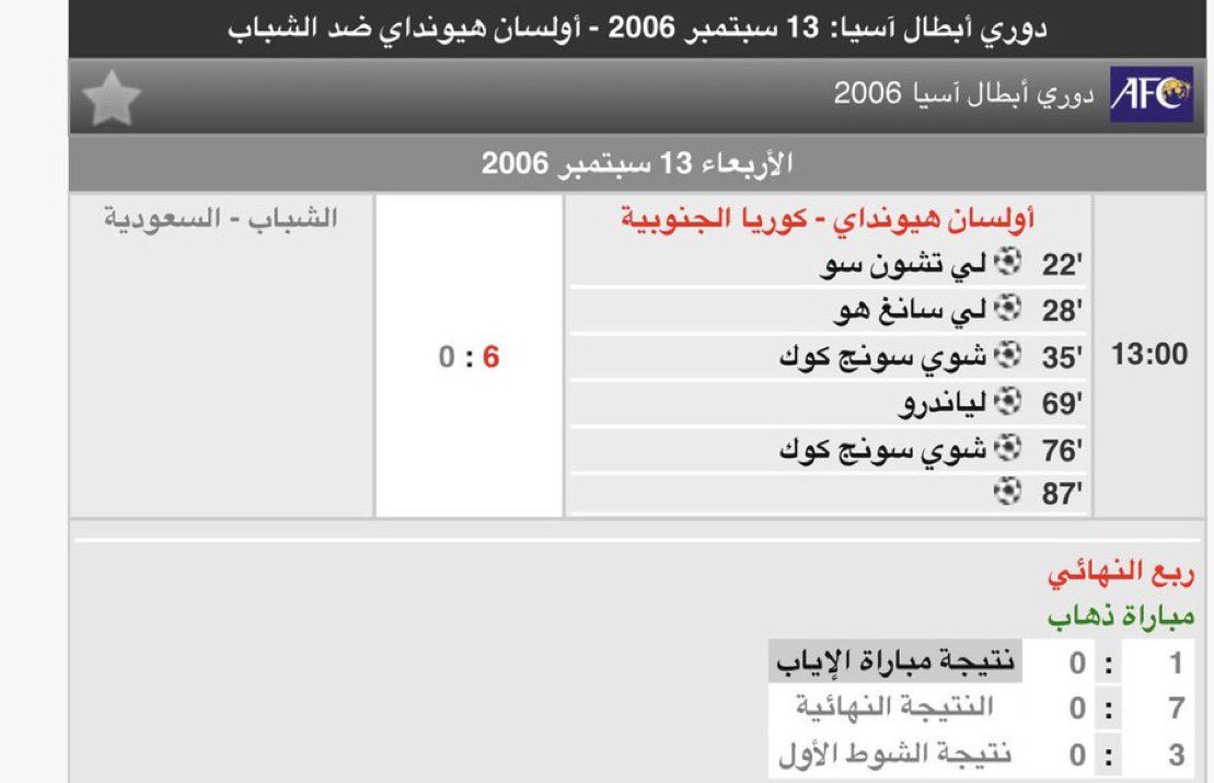 ⭐️⭐️مهاب الاخر tweet media