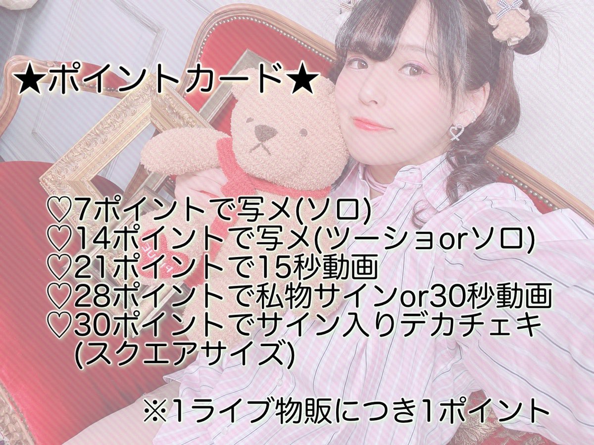 小林 都🪽ソロアイドルデビューしました！ tweet media