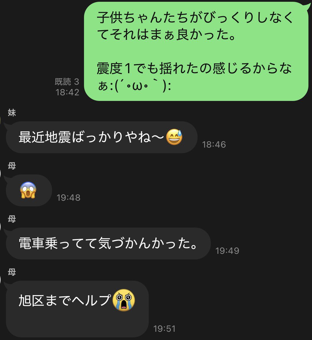 ばはむ tweet media
