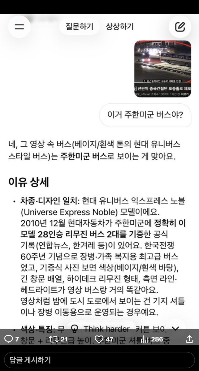 츄츄츄츄 tweet media