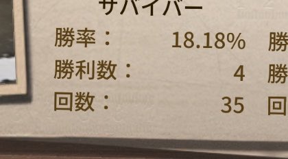 前向きチェイス tweet media