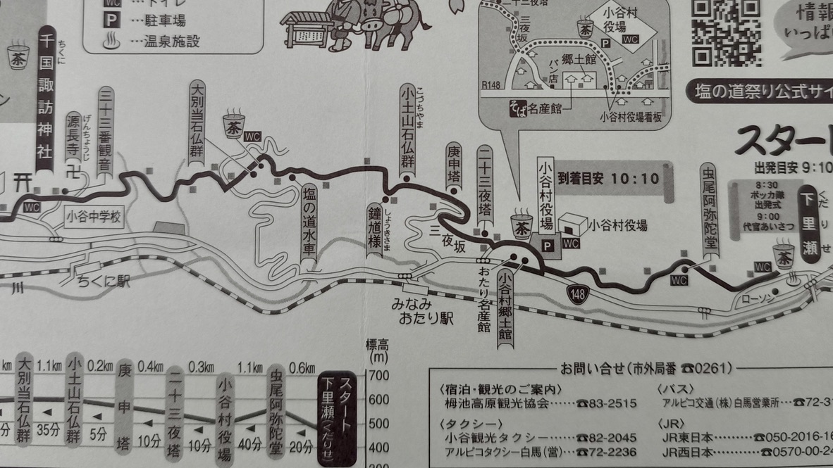 明日の小谷村の「塩の道祭り」ですが鐘馗様はカーブにあるせいか素通りされてしまうのでぜひとも立ち寄ってほしいところ。
#塩の道祭り #小谷村 #塩の道