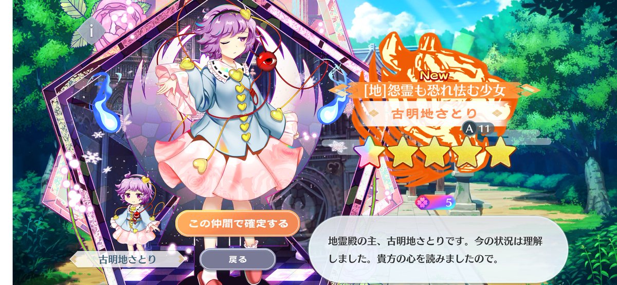 零・空(Rei・sora) tweet media