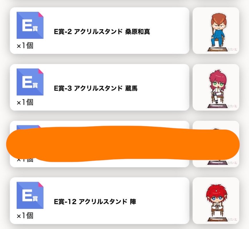 クッキィ様ご確認用 カワサキパーツ/ウエア＆グッズオンラインショップパーツ選択