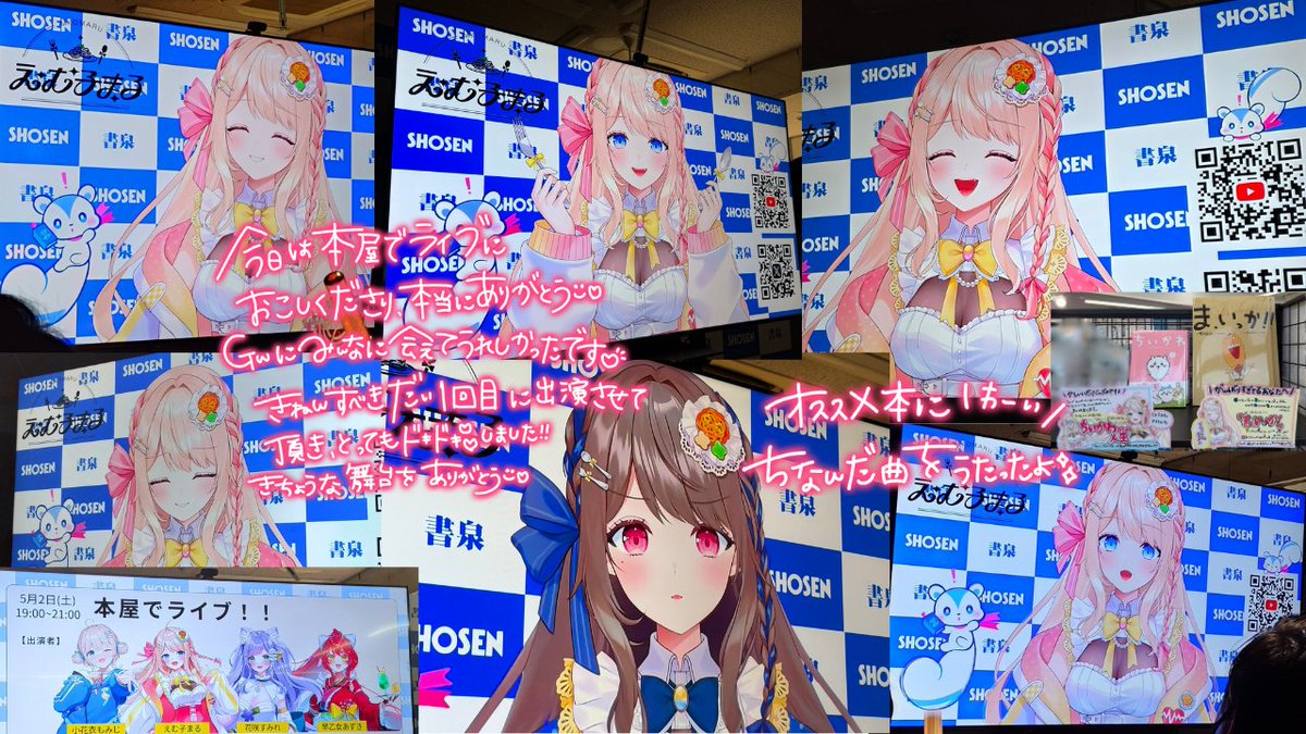 えむ子まる🍝💝新人Vtuber tweet media