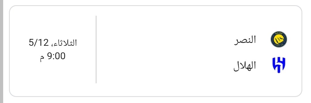 فيصل الصويمل tweet media