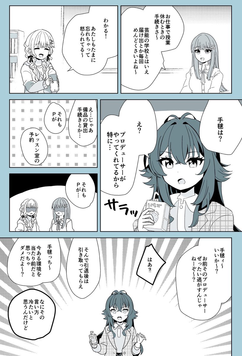 可燃物P tweet media