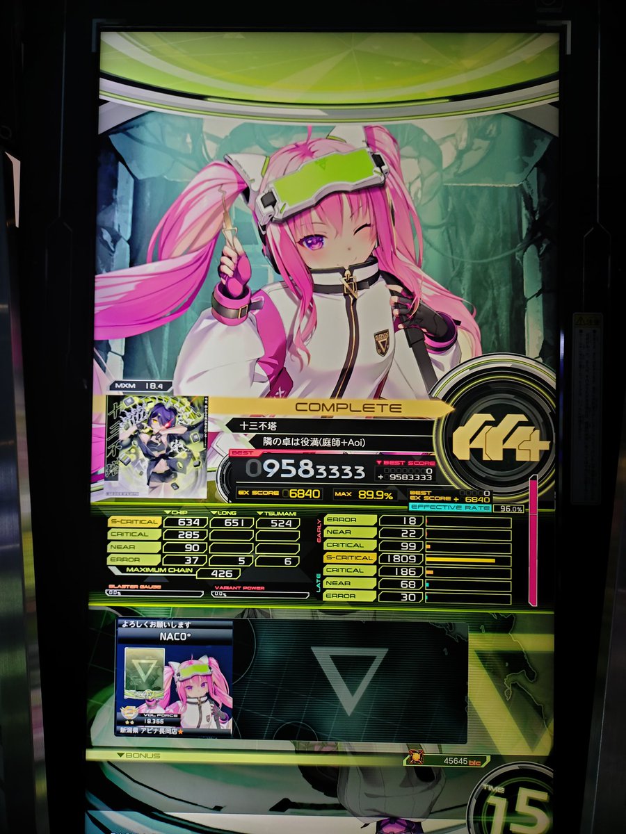 にな。 tweet media