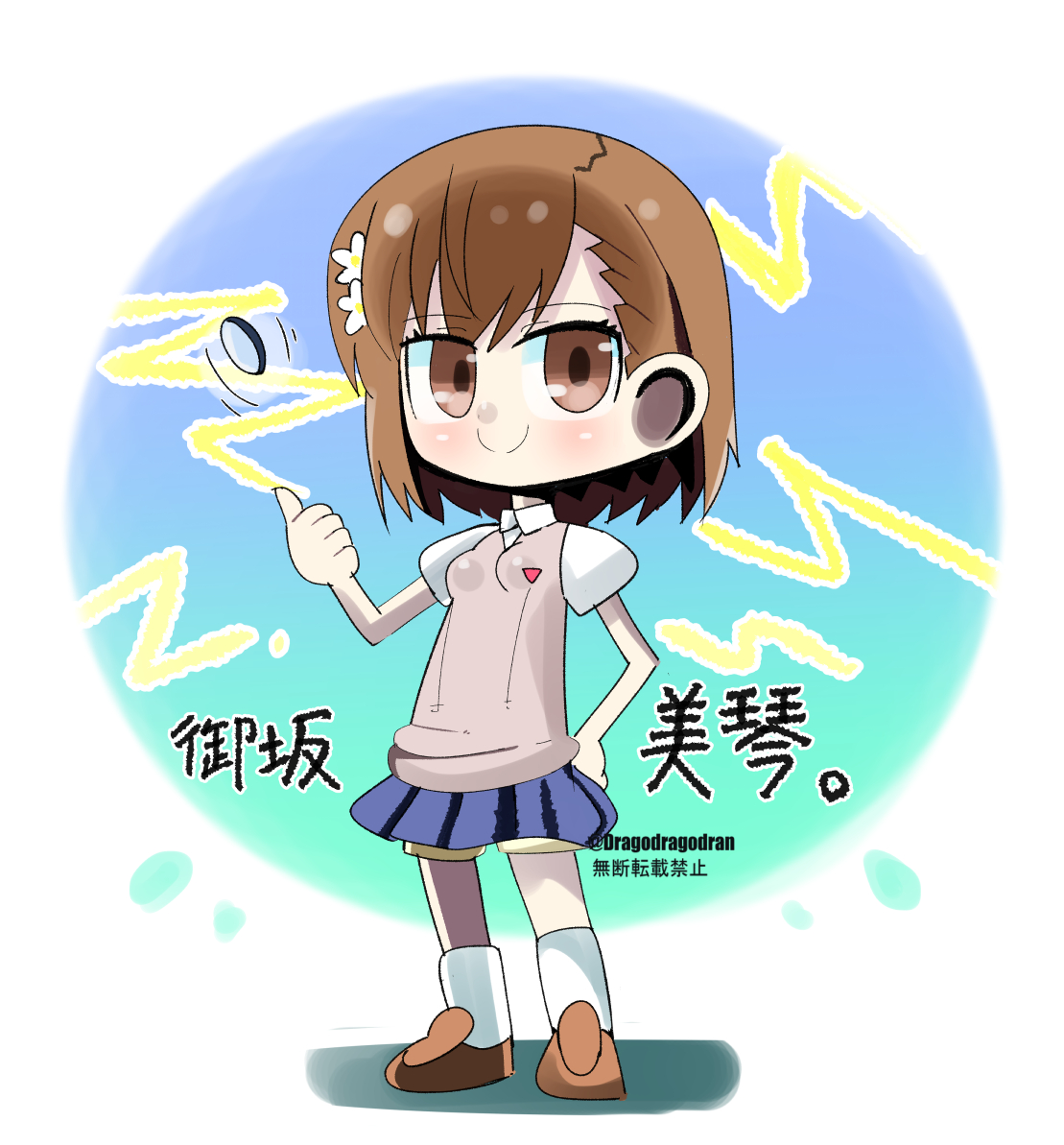 どらごどらご@ tweet media
