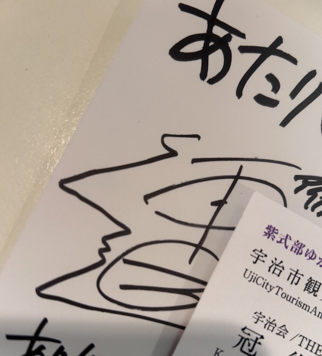 マグダレナさん tweet media