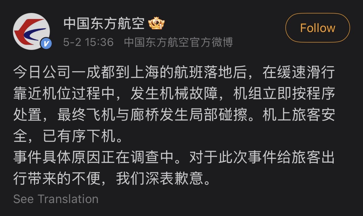NFSC澳喜要聞（新號） tweet media