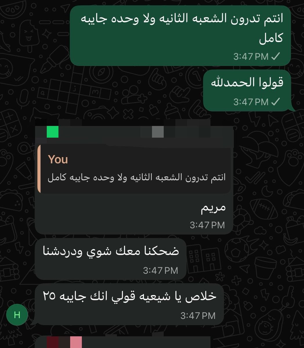 mariam tweet media