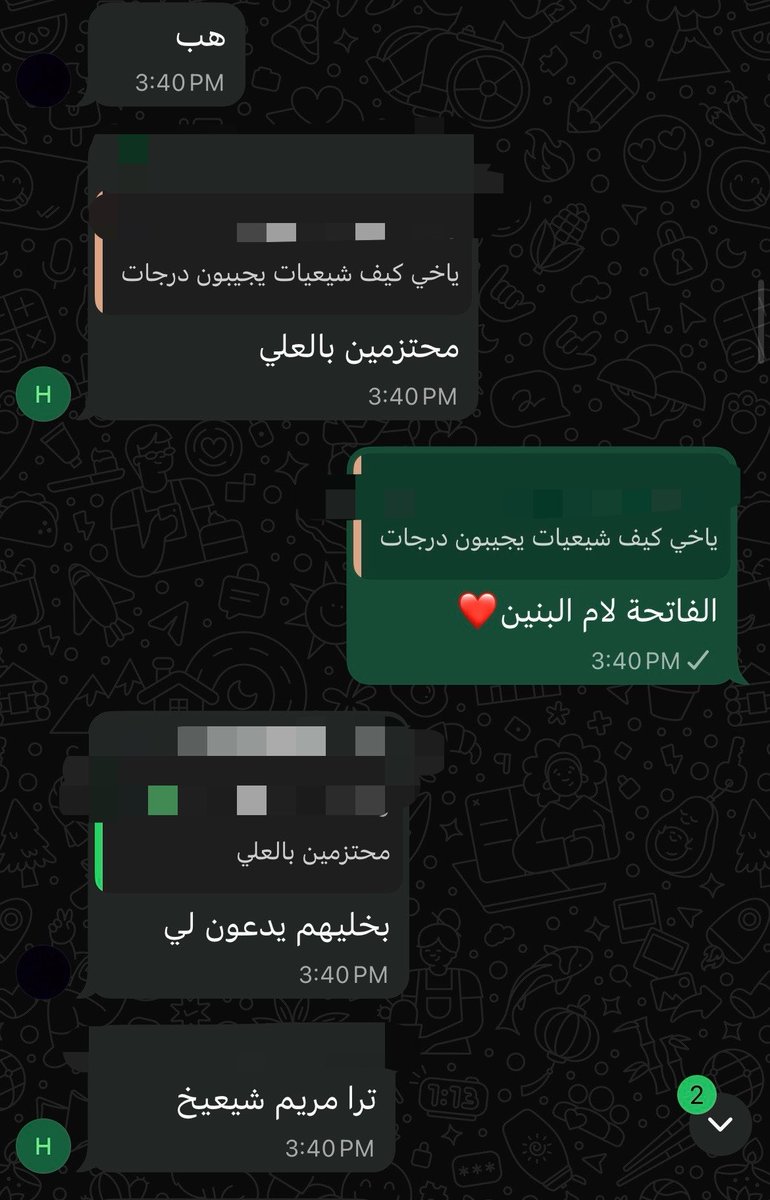 mariam tweet media