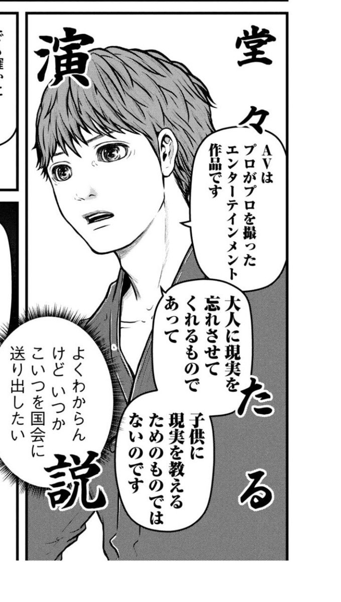 おっくん@MC33 tweet media