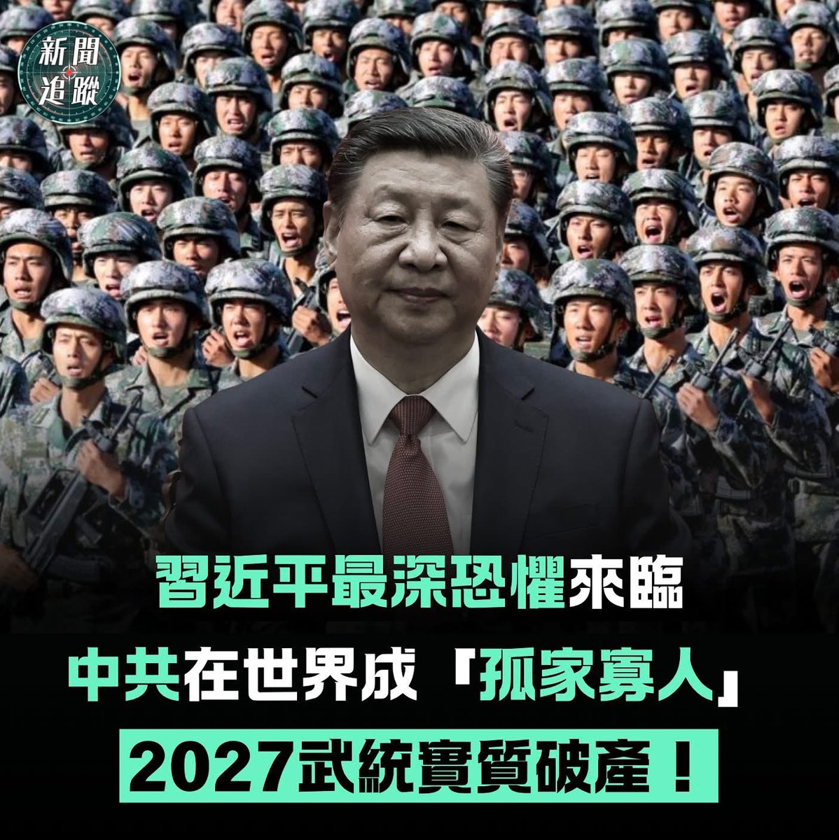 悉尼閑人 tweet media