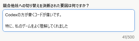 ろろ/Team Origami tweet media