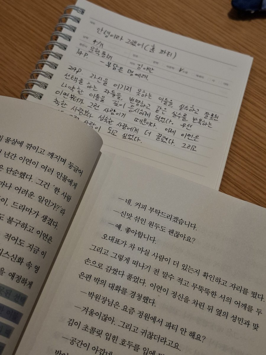 트친소 팔 받아주세요!/겨울 tweet media