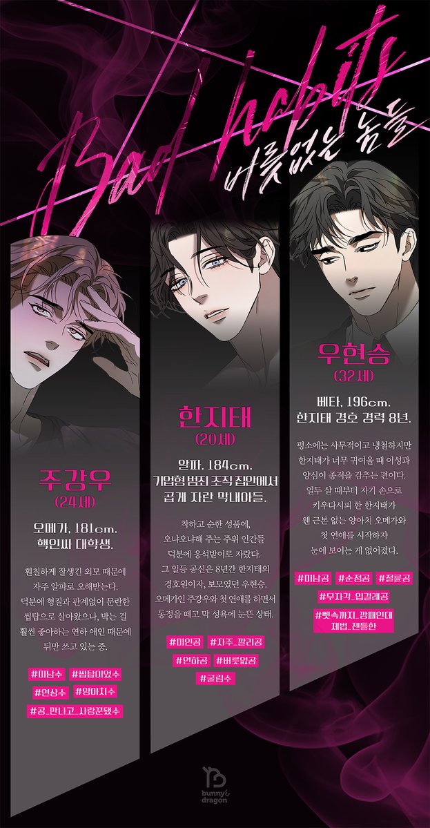 백연호 ₍ᐢᐢ₎。 tweet media