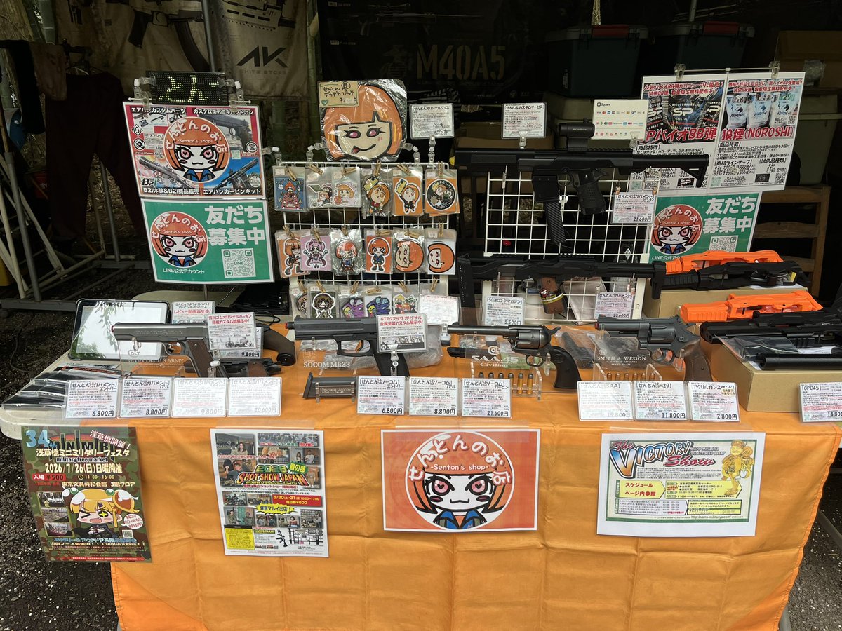 せんとん(戦豚) tweet media