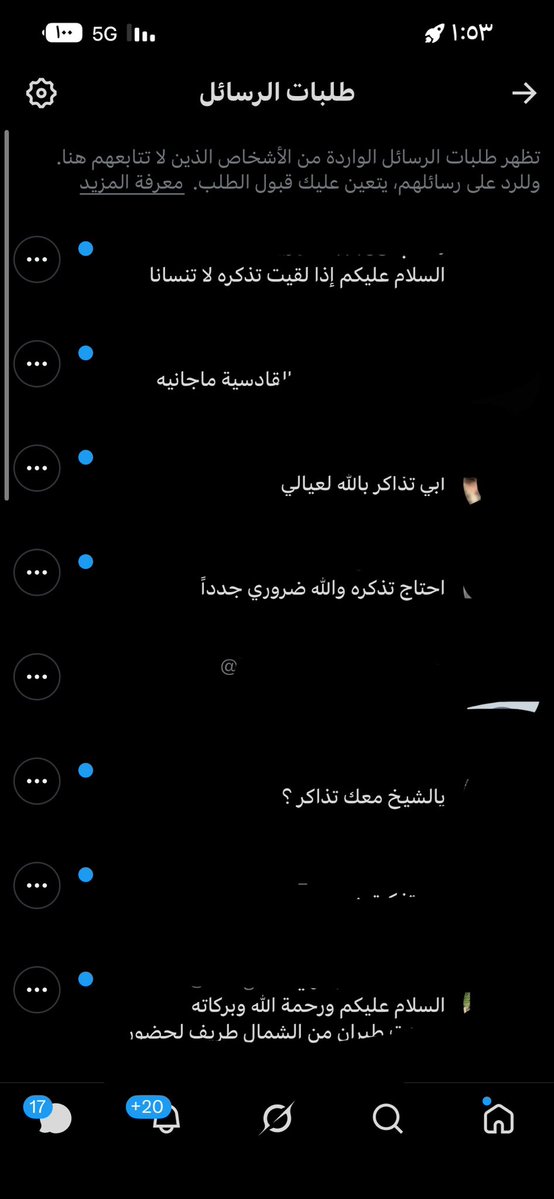 منبر النصر tweet media