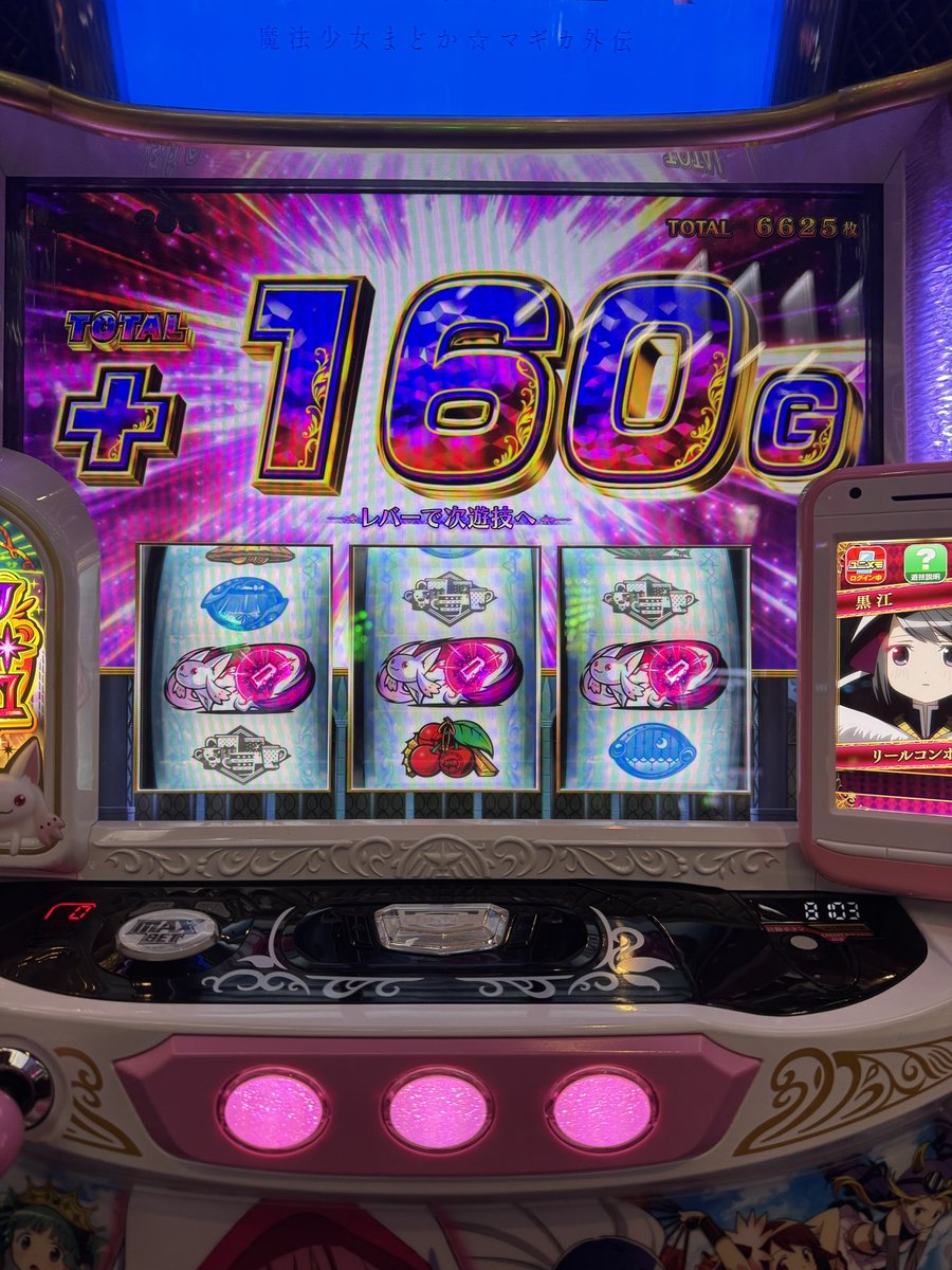 なーたん tweet media