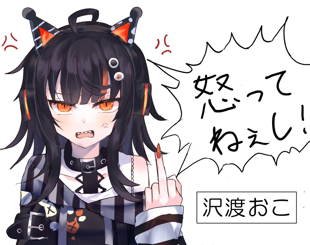 ⑥炉 tweet media