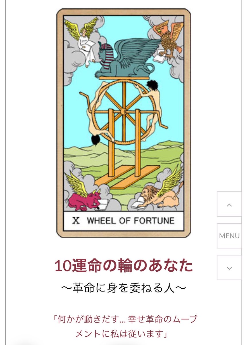 えりな tweet media