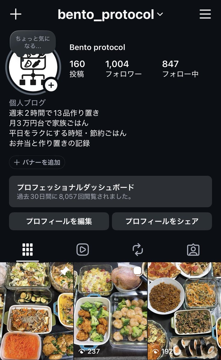 engopa1060 tweet media