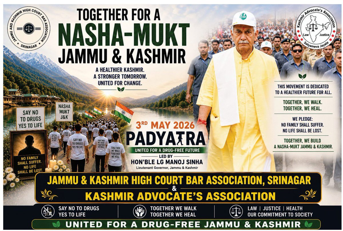 J&K High Court Bar Association Srinagar tweet media