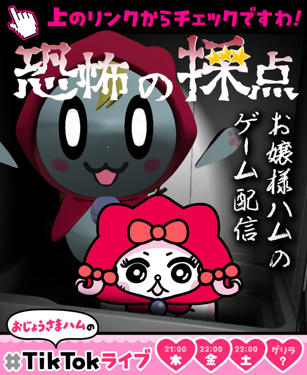 お嬢様ハム tweet media