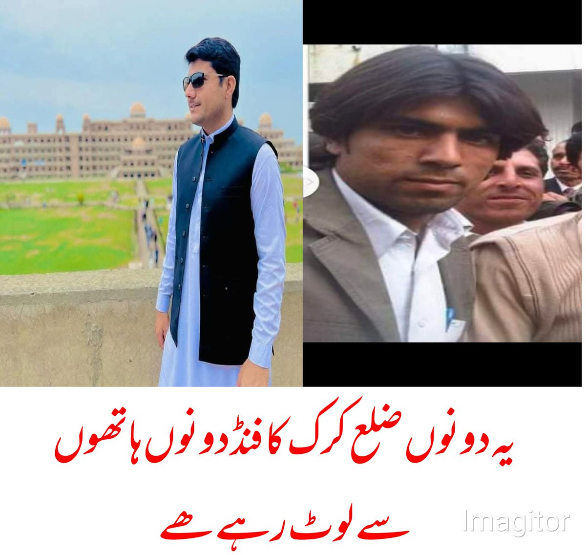 Manzoor Lalazar tweet media