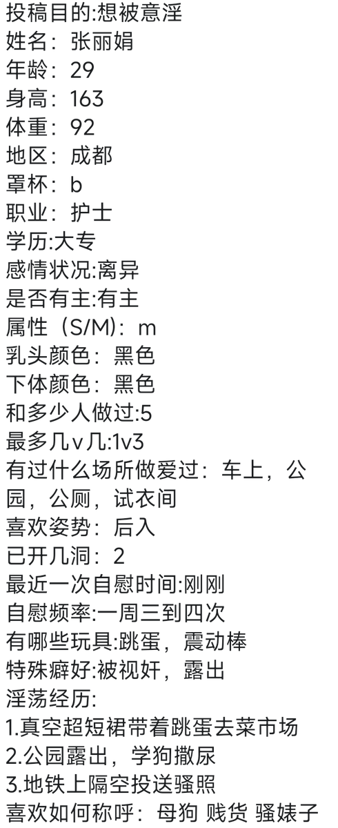 AMG（接母狗投稿，曝光） tweet media