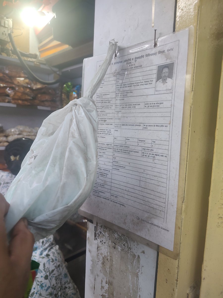 Surajm33's tweet photo. This is food stall at Swargate Pune. The lady is charging more than MRP for items. For "Aamla" of having MRP Rs. 2, she is selling 3 packs for Rs. 10 which is actually of Rs. 6. 
Its not about Rs. 4 for me but its number of people paying small amt extra for all items she sell. https://t.co/gOoB4QLuxm