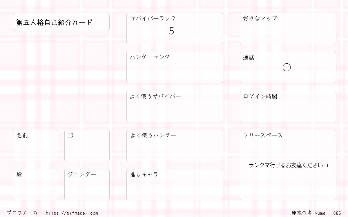 ♩ tweet media