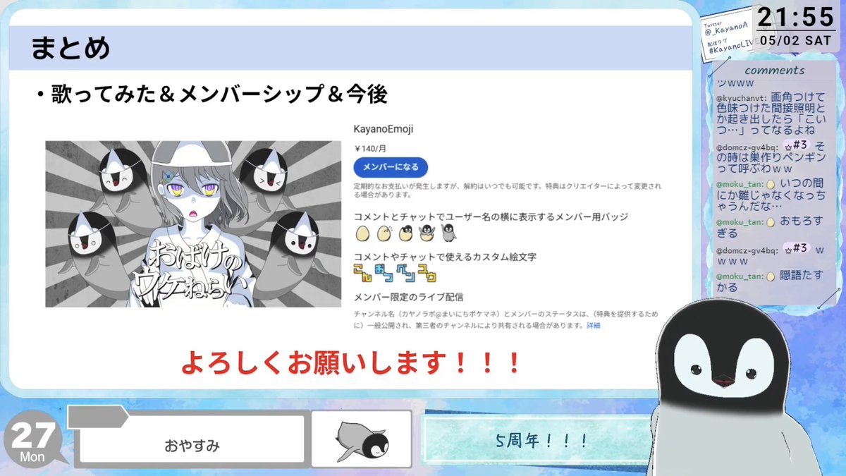 KayanoA💥🐧茅野ユウ🧊💫 tweet media