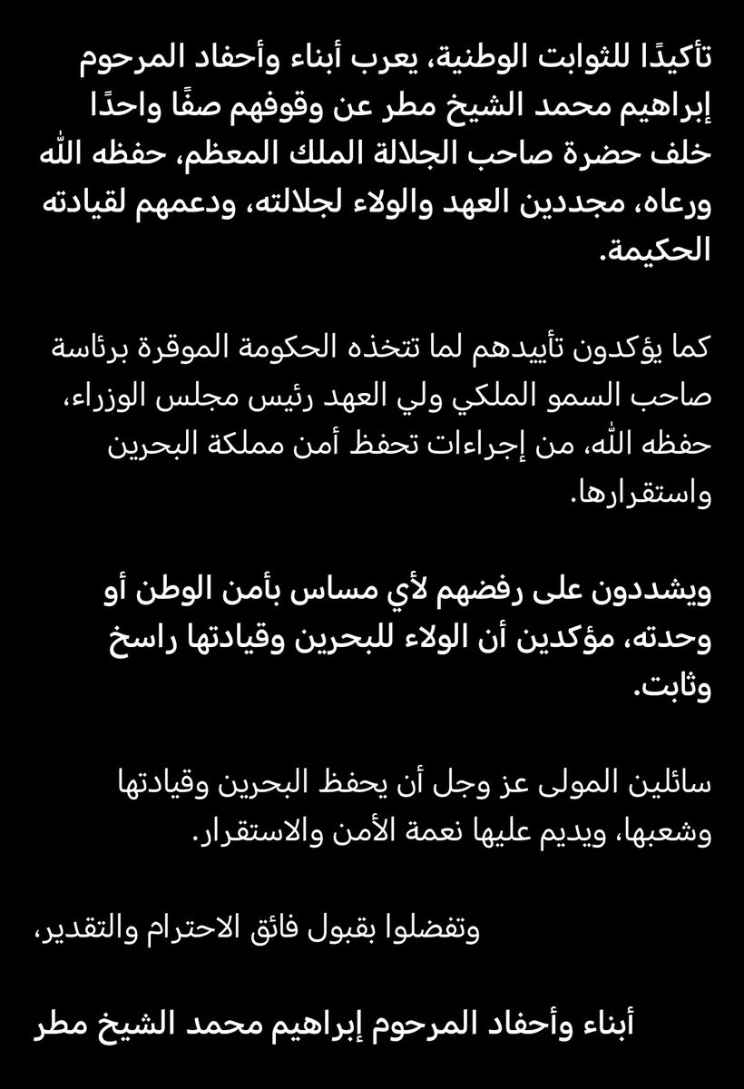 Nagham Matter tweet media