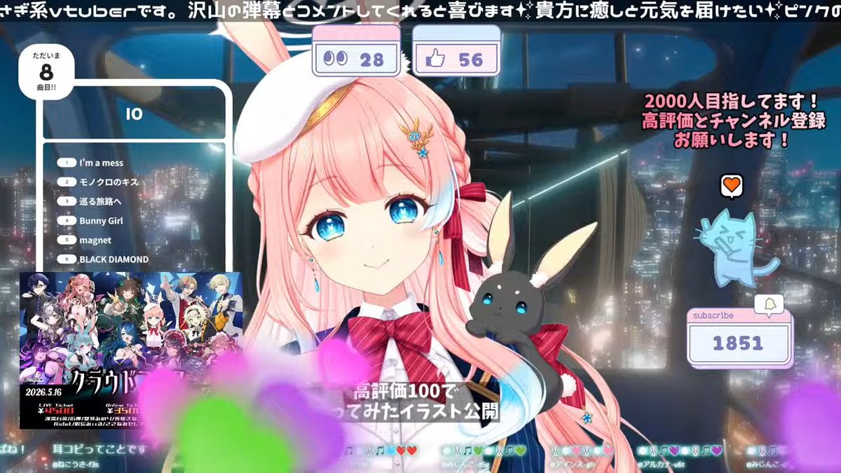ありすさん　オーダー専用ページ ありすちゃんの歌枠8曲目はオリジナル曲のIO🎶 ほんと大好きな曲
