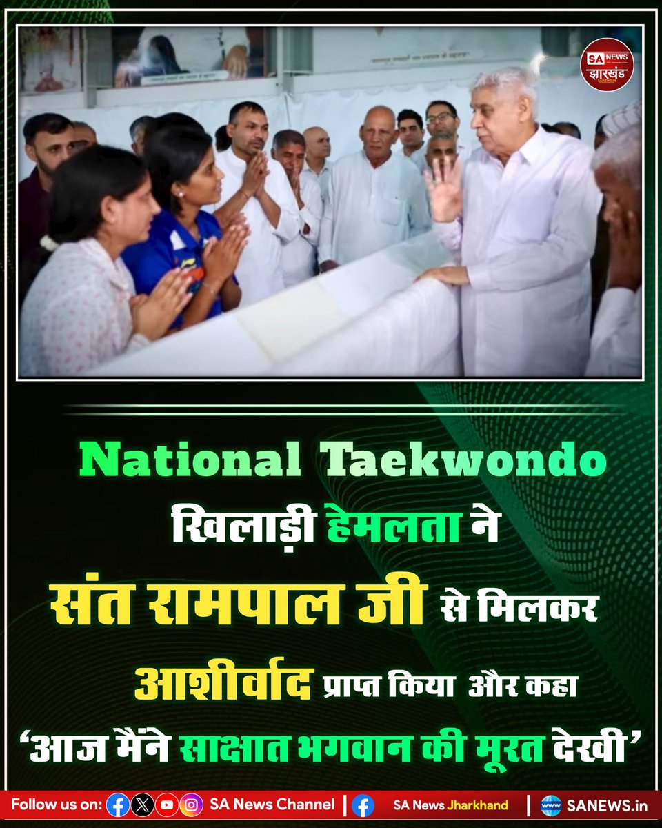 SA News Jharkhand tweet media