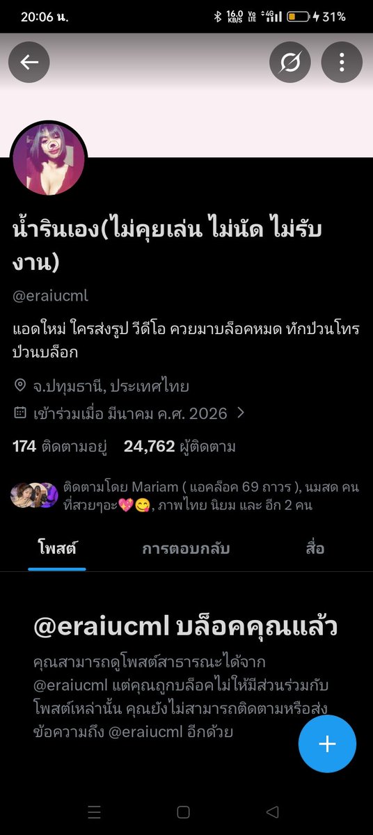 poy ez tweet media
