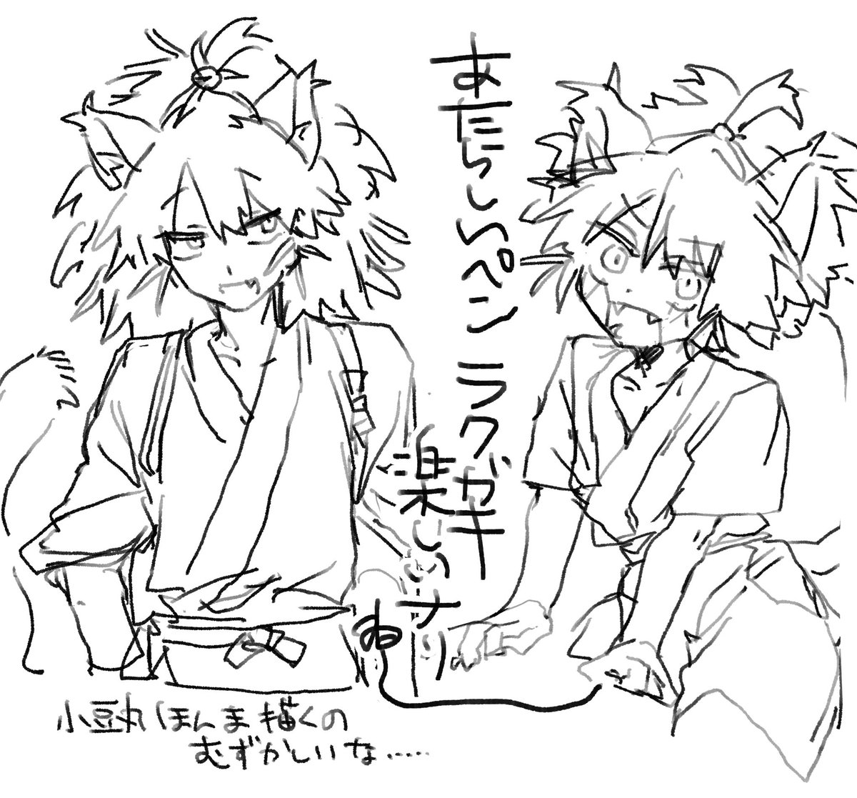 汁吐 tweet media