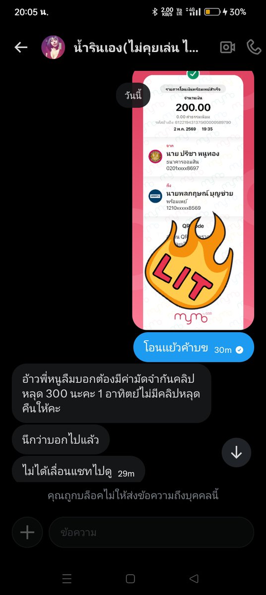 poy ez tweet media